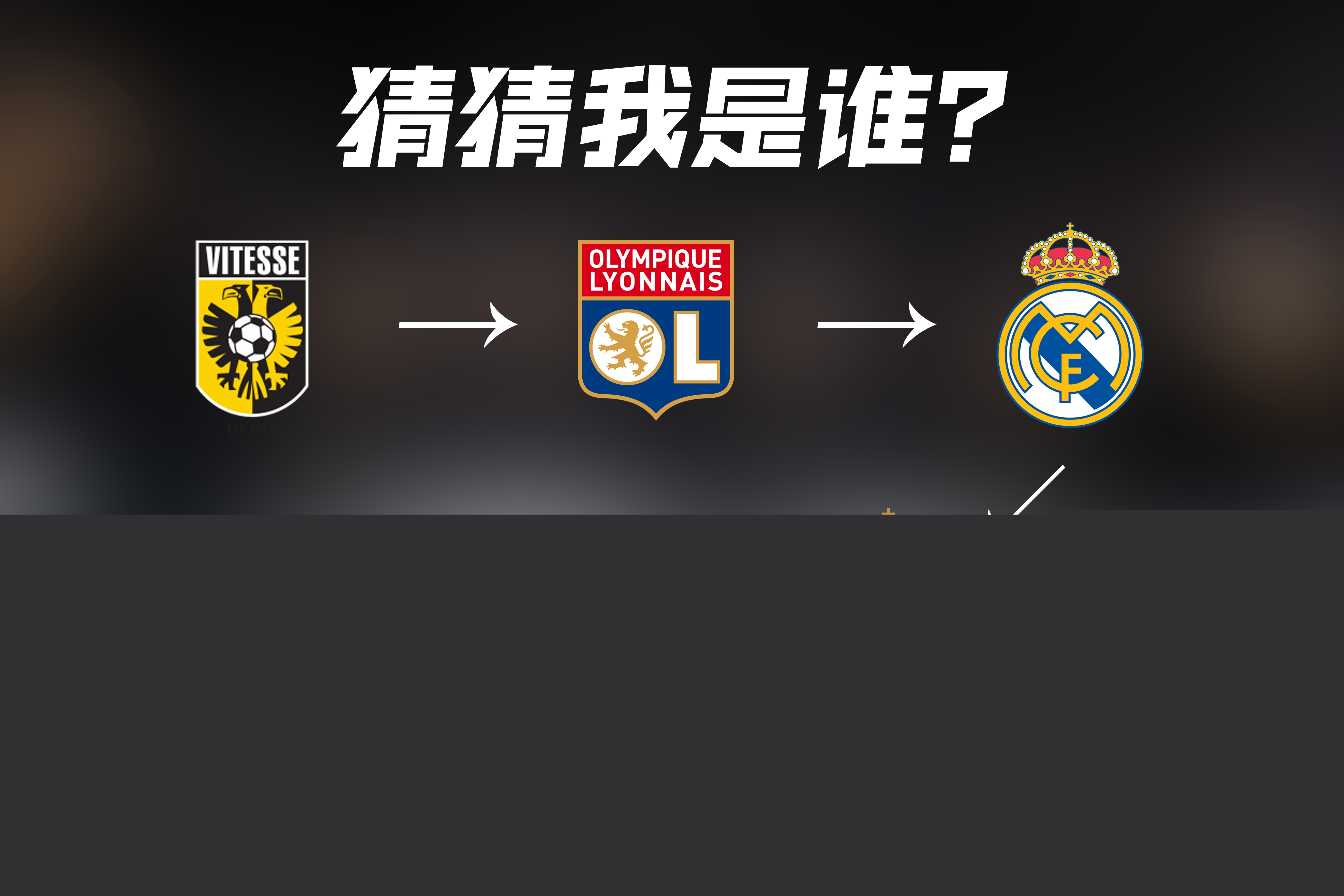 搏的